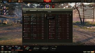 Кто играет World of Tank? - Часть 4-shot_012.jpg