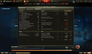 Кто играет World of Tank? - Часть 4-shot_092.jpg