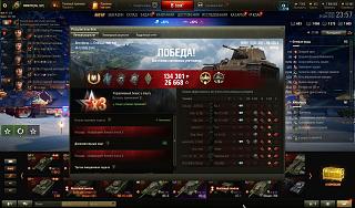 Кто играет World of Tank? - Часть 4-shot_091.jpg