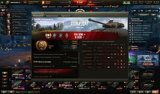 Кто играет World of Tank? - Часть 4-shot_065.jpg