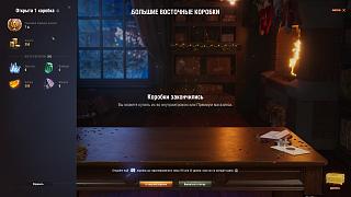 Кто играет World of Tank? - Часть 4-shot_005.jpg