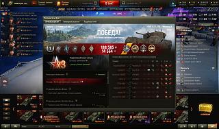 Кто играет World of Tank? - Часть 4-shot_120.jpg