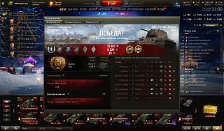 Кто играет World of Tank? - Часть 4-shot_129.jpg