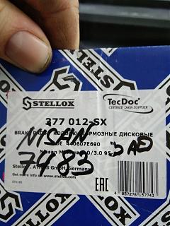 Колодки W10-whatsapp-image-2023-01-05-at