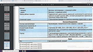 Аккумуляторная батарея (Аккумулятор) - Часть 2-akb.jpg