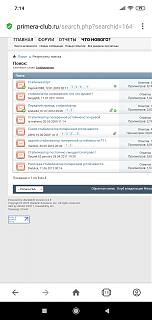 Крепление стабилизатора-screenshot_2023-02-18-07-14-09