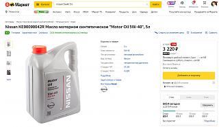 Моторное масло, какое заливаем? - Часть 2-motor_oil.jpg