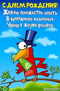 Dmitry_T с днем рождения!!!-103-20211215_121407.jpg