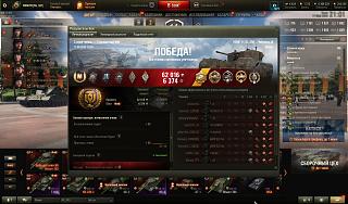 Кто играет World of Tank? - Часть 4-shot_045.jpg