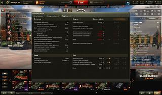 Кто играет World of Tank? - Часть 4-shot_047.jpg