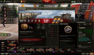 Кто играет World of Tank? - Часть 4-shot_060.jpg