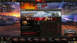 Кто играет World of Tank? - Часть 4-shot_003.jpg