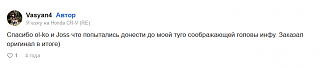 ВОПРОС-ОТВЕТ отвечаем на любые вопросы по ремонту и эксплуатации - Часть 9-3516.png