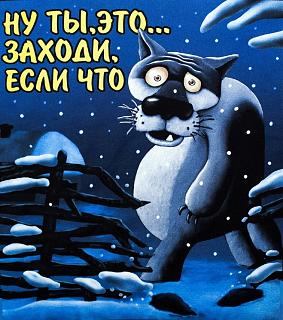 VOVANыч, с ДНЁМ РОЖДЕНИЯ!!!!-zaxodi.jpg