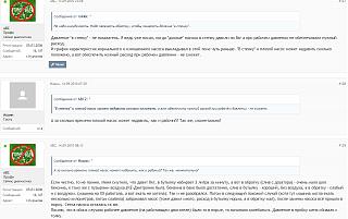 ВОПРОС-ОТВЕТ отвечаем на любые вопросы по ремонту и эксплуатации - Часть 9-screenshot-10-.jpg