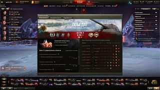 Кто играет World of Tank? - Часть 4-snimok-ekrana-1-.jpg