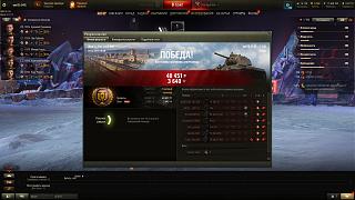 Кто играет World of Tank? - Часть 4-2024-02-04_19-10-14.jpg