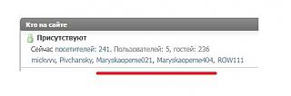 Ошибки на сайте / Решение проблем-bots.jpg