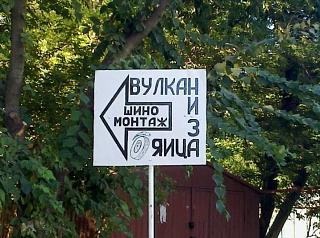 Прикольное фото - Часть 3-shin.jpg