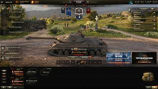 Кто играет World of Tank? - Часть 4-shot_025.jpg