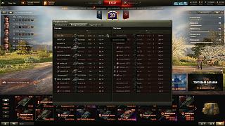 Кто играет World of Tank? - Часть 4-shot_028.jpg