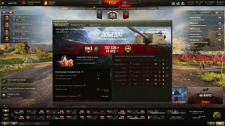 Кто играет World of Tank? - Часть 4-2024-04-16_21-25-39.jpg