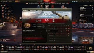 Кто играет World of Tank? - Часть 4-2024-05-24_21-57-32.jpg