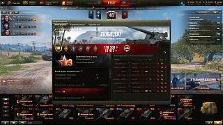 Кто играет World of Tank? - Часть 4-shot_027.jpg