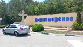 Лето 2024. Море.-divnomorsk.jpg