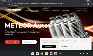 ВОПРОС-ОТВЕТ отвечаем на любые вопросы по ремонту и эксплуатации - Часть 9-screenshot_20240404-210300.jpg