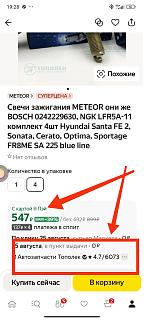 ВОПРОС-ОТВЕТ отвечаем на любые вопросы по ремонту и эксплуатации - Часть 9-1723912192174.jpg