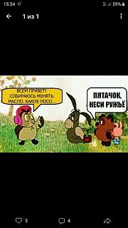 ВОПРОС-ОТВЕТ отвечаем на любые вопросы по ремонту и эксплуатации - Часть 9-3jaaagoayea-1920.jpg