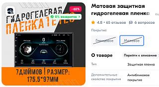 Андроид магнитола в Р12.-m-2.jpg
