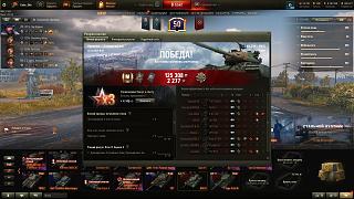 Кто играет World of Tank? - Часть 4-shot_001.jpg