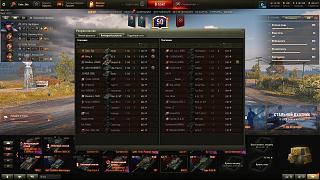 Кто играет World of Tank? - Часть 4-shot_002.jpg