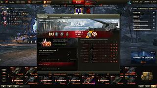 Кто играет World of Tank? - Часть 4-shot_005.jpg