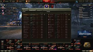 Кто играет World of Tank? - Часть 4-shot_006.jpg