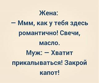 Анекдот - Часть 2-anek.jpg