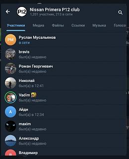 ВОПРОС-ОТВЕТ отвечаем на любые вопросы по ремонту и эксплуатации - Часть 9-screenshot_20241209-130443-2.jpg
