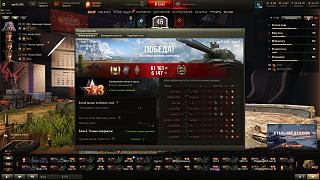 Кто играет World of Tank? - Часть 4-2024-08-20_22-02-52.jpg