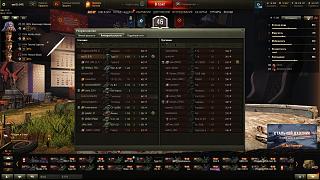 Кто играет World of Tank? - Часть 4-2024-08-20_22-03-11.jpg