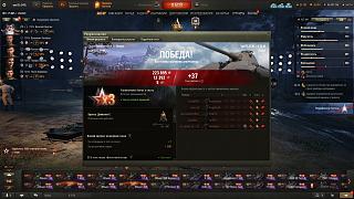 Кто играет World of Tank? - Часть 4-2025-04-10_20-58-16.jpg