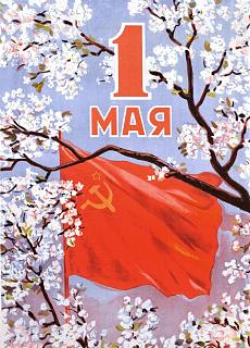 мир труд май-1may25.jpg