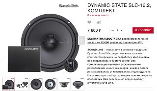 Андроид магнитола в Р12.-pered.jpg