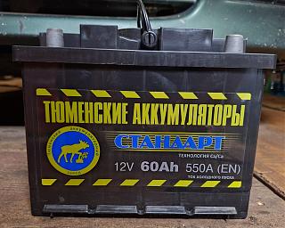 Аккумуляторная батарея (Аккумулятор) - Часть 2-acc1.jpg