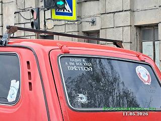 Прикольное фото - Часть 3-hgssfdretc.jpg