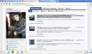 Форум обновлен до версии 4.2(ошибки обновления)-.jpg