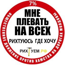 Название: rihtuus_small.jpg
Просмотров: 199

Размер: 20.2 Кб