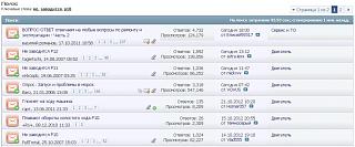 Форум обновлен до версии 4.2(ошибки обновления)-07-oct.-23-21.08.jpg