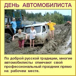 С праздником примьероводы-281481_original.jpg